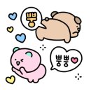 e붙임머리