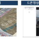 드론웍스 - 의정부시 추동로92번길 19-19 | 드론웍스