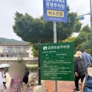관암사 - 1136 | [대구/등산] 기운 좋기로 유명한 팔공산 갓바위 초보자 등산 후기 :: 등산코스 l 등산시간 l 난이도