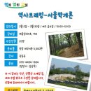 영등포50플러스센터 이미지