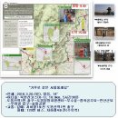 도봉탐방지원센터 이미지