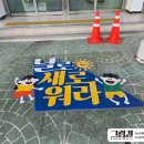 광주우산초등학교 이미지