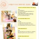 힐링 요가 B 이미지