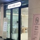 네일리베