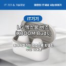 엠테크윌 네이버블로그