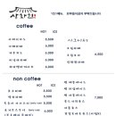 보령화원 이미지