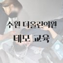 더올린의원 - 당진시 당진중앙2로 101 | 더올린의원