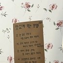 공주맛집 - 냉상이 정말 맛있는 공주 신관동 고기집 번영집