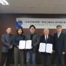 주식회사 메이트 이미지