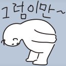 롤링핀 동탄점 | 블로그 이름 짓는거 왤케 어렵지 _ 1월 일상