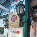 김해 장유 현지인 찐 맛집 무계 먹거리타운 대성88참숯뒷통구이(내돈내산)