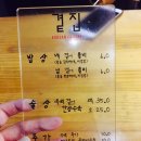 곁집 네이버블로그