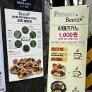 순천 샐러드 큐브 스테이크 맛집 &#39;고래한입피자&amp;비츠샐러드 순천조례점&#39;