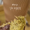 무실동주변길 이미지