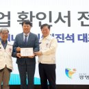 진엔지니어링 이미지