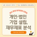 (주)아그로스 이미지