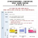 (주)에프앤디넷 이미지