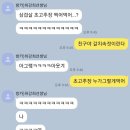 송탄농협하나로마트 이미지