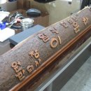 솔아한의원 이미지