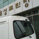 일성프린팅