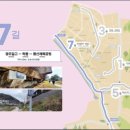 도심건강길 7길 네이버블로그