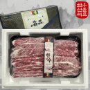 산적한우