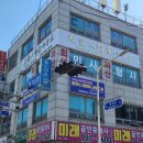 활인법률사무소 이미지