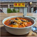 금곡로82번길 5 | 인천 송림동 맛집 대성각 갓성비 고추짬뽕