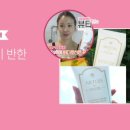바디트리연구소 네이버블로그