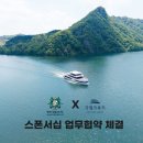 에이치제이전기