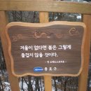 와룡공원길 이미지