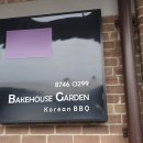 리커하우스 이미지