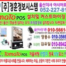 윈한솔마트 이미지