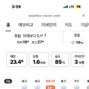 북면황토방온천