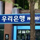 안성연수원 이미지