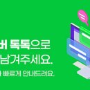 비상주사무실공유오피스라임비즈김해 이미지