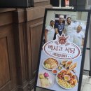 양평2동-2 | 선유도역 맛집 멕시코식당 아이와 다녀온 후기