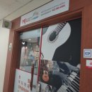 20240306 대전 실용음악학원 &#39;엘로리실용음악학원 둔산점&#39; / 기타 레슨 후기