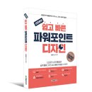 디자인한빛 이미지