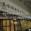 주식회사 이씨푸드
