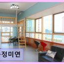 송정미연