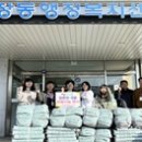 상장동행정복지센터 이미지