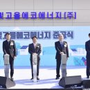 법인빛고을투자