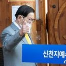신천지 이미지