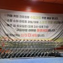 도농유통(과일이랑야채랑) 네이버블로그