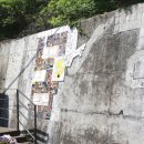 강촌구곡길 이미지