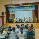 파천초등학교 대구MBC