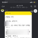 위잇
