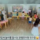 큰별유치원 이미지