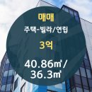 공덕역솔로몬공인중개사사무소 이미지